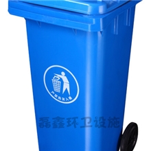 120升塑料垃圾桶物业垃圾桶环卫垃圾桶别墅垃圾桶