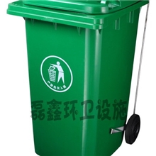240L绿色环保垃圾桶、脚踏垃圾桶、环卫垃圾桶、街道垃圾桶