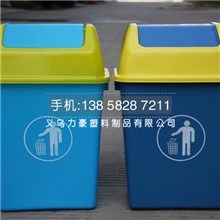 垃圾桶生产厂家12L18L20L30L50L80升尺寸齐全垃圾桶抢购中