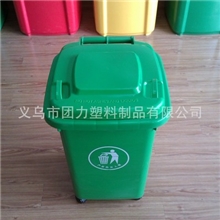 批发供应公共环卫垃圾桶带盖垃圾桶户外垃圾桶打死不还价