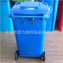 塑料垃圾桶批发供应楼道垃圾桶义乌塑料垃圾桶240升垃圾桶