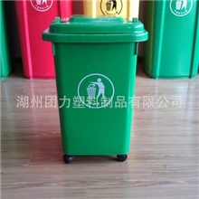 户外垃圾桶50L户外垃圾桶塑料户外垃圾桶环卫户外垃圾桶