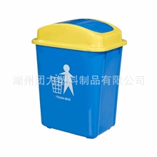 塑料垃圾桶20L塑料垃圾桶创意塑料垃圾桶带盖塑料垃圾桶【团力