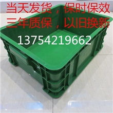 塑料周转箱工具周转箱绿色塑料周转箱加厚周转箱塑料箱厂家