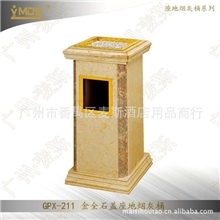 厂家直销GPX-211金全石垃圾桶钛金不锈钢大理石垃圾桶广州批发