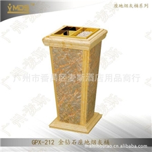 厂家直销GPX-212金全石座地垃圾桶钛金垃圾桶广州大理石垃圾桶
