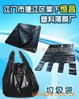 供应垃圾袋(批发)批发垃圾袋