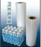 PE收缩膜收缩袋