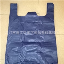 【企业集采】现货供应46CM55CM宽紫蓝色服装打包袋塑料大背心袋