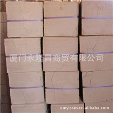 越南优质椰砖，大促销只要2.50元