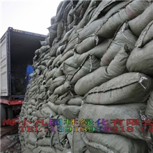 大量批发东北草炭泥炭土花土营养土有机土种花种菜量大从优