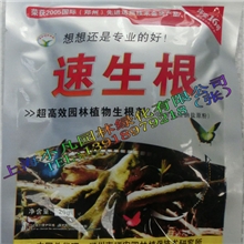 供应正品坪安速生根超高效园林植物生根粉苗木扦插大树移栽