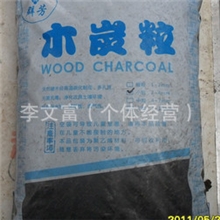 木炭粒4L3--5mm1.25kg@改良土壤吸附能力强