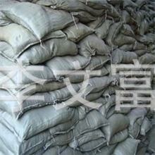 长年供应东北草炭土泥炭土蔬菜花卉栽培基质