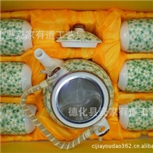 厂家直销提梁壶茶具提梁壶茶具批发工夫茶具批发德化茶具