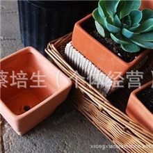 红陶方盆红陶花盆花盆批发多肉植物花园花盆XX110