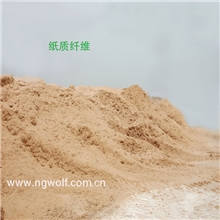 供应保温材料用精细纸纤维保温隔热材料