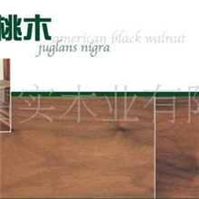 供应Baillie品牌普一级4/4美国黑胡桃blackwalnut