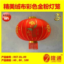 RST-DL-09：金粉荷花花开富贵绒布灯笼灯笼批发义乌春节地摊货源