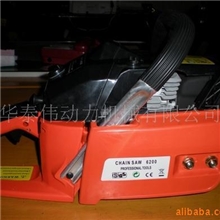 供应优质省油大功率油锯