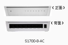 华为HUAWEIS1700-8-AC8口百兆交换机