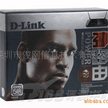 D-LinkDIR-619劲路由300M无线路由器大功率天线