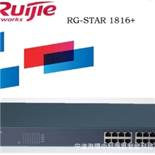 锐捷交换机STAR-S1816+绿色节能百兆非网管交换机