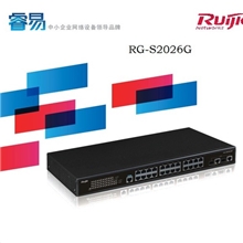 锐捷交换机RG-NBS2026G安全智能全千兆二层交换机