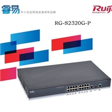 锐捷交换机RG-S2320G-P16口百兆1个千兆光口1千兆电口