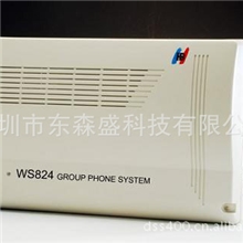 热销品牌国威WS824（9A）4外线40分机绝对原装正品在网上验证