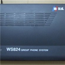 国威WS82410d（4外线64分机）程控电话交换机数字交换机国威