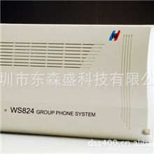 国威WS824（9）A型4进64出程控电话交换机全新原装正品可网上验证