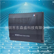 国威WS824-10D型程控交换机4进16出/4进80出/28进56出