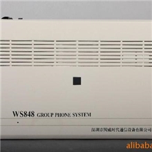 诚招电话交换机、程控交换机、集团电话代理加盟