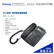 供应Sela(西凌)酒店\商务话机产品