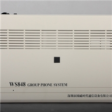 诚招电话交换机,程控交换机,集团电话代理加盟