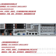 IBMX3630M4机架式服务器7158i21(E5-24074G无硬盘/标配8盘位)