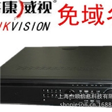 原装正品海康威视DS-8804HW-SH新款硬盘录像机4路高清WD1