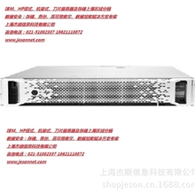 惠普服务器HPDL388eGen8693392-AA1E5-24078GB320i8SFF