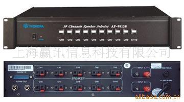 霍尼韦尔HoneywellAS-1213B双五路十分区器