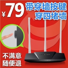 路由批发MW316R300M水星无线路由器wifi路由器无线穿墙王