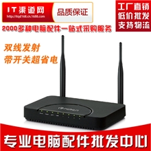 工厂直销斐讯FWR604无线路由器双天线wifi穿墙黑色大气150M