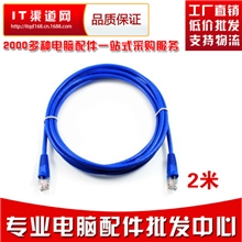 批发安普网科五类网线室内网线品电脑网线1米2米3米5米10米20米
