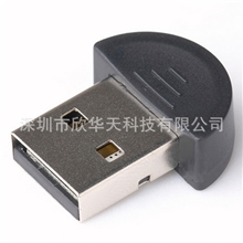 厂家供应小半圆蓝牙适配器V2.0USB蓝牙适配器蓝牙音频器免驱
