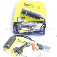 2021芯片高品质一路USB视频采集卡支持全屏采集卡/高清采集卡