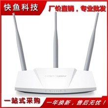 水星MW310R无线路由器WIFI无线路由器无线网络批发