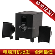SP-101喜悦多媒体音箱2.1有源音响木质音箱低音炮音箱特价