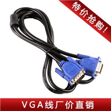 1.5米VG连接线电脑VGA线液晶显示器VGA线公对公延长线批发
