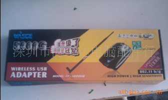 正品行货RT3070L无线网卡免费上网卡片接收器免费宽带上网