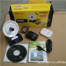 正品RTL8187L大功率上网卡免费送软件说明书